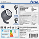 Ландшафтно-архитектурный светодиодный светильник Feron LL-600 1776