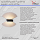 Архитектурный светильник Reluce 86848-9.2-002TL LED5W BK