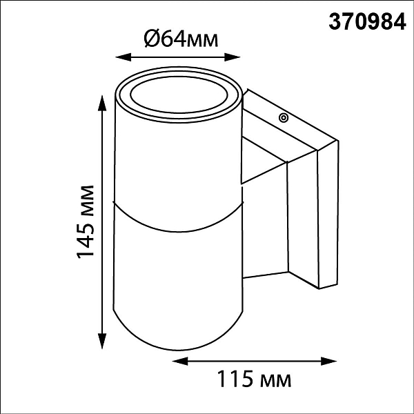 Светильник ландшафтный Novotech LANDSCAPE 370984