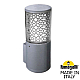 Уличный настенный светильник Fumagalli DR3.570.000.LXU1L