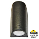 Фасадный светильник Fumagalli Marta 1A4.000.000.AXU1L