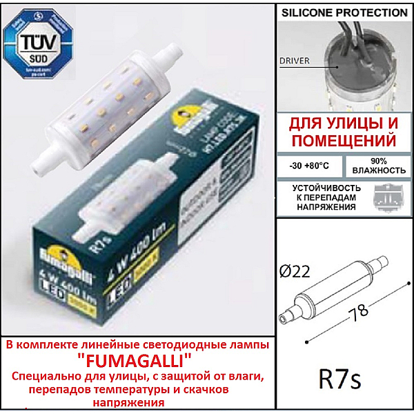Светильник для подсветки лестниц Fumagalli Lorenza AS1.000.000.BXJ1L