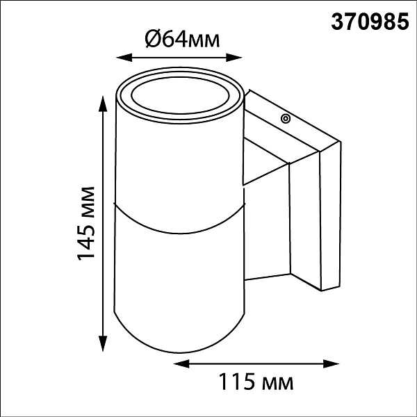 Светильник ландшафтный Novotech LANDSCAPE 370985