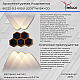 Архитектурный светильник Reluce 86222-9.2-005U LED5*1W BK+GD