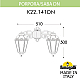 Уличный настенный светильник Fumagalli K22.141.000.AYF1RDN
