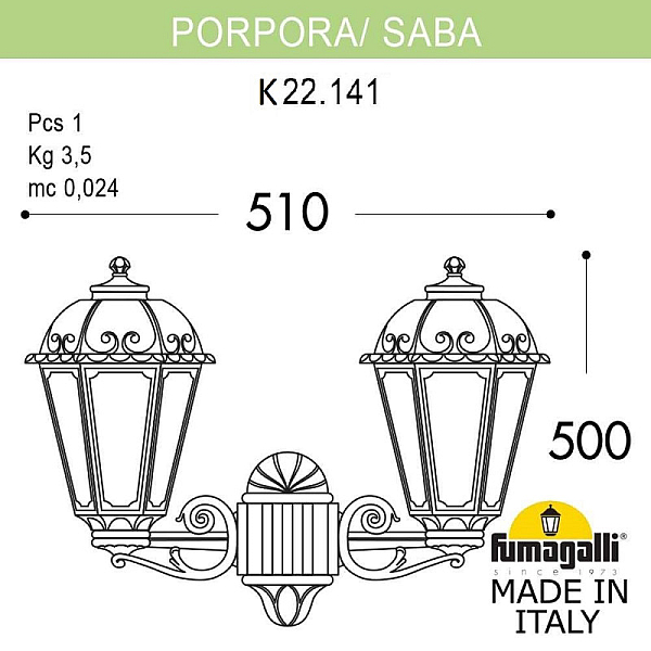 Уличный настенный светильник Fumagalli K22.141.000.AYF1R