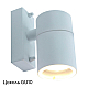 Уличный настенный светильник Arte Lamp Sonaglio A3302AL-1WH