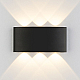 Настенный светильник Elektrostandard 1551 TECHNO LED TWINKY TRIO черный 4690389068027 a049671