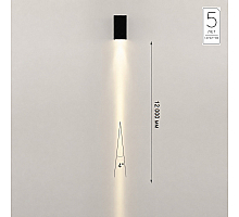 Уличный настенный светильник Odeon Light Nature Arrow 7188/3WL