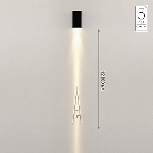 Уличный настенный светильник Odeon Light Nature Arrow 7188/3WL