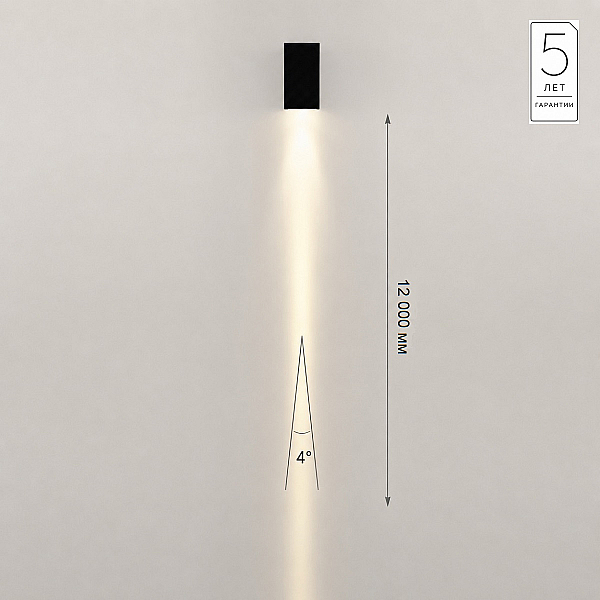 Уличный настенный светильник Odeon Light Nature Arrow 7188/3WL