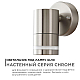 Уличный настенный светильник Apeyron Chrome11-110