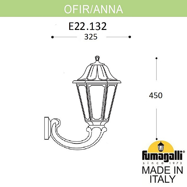 Уличный настенный светильник Fumagalli E22.132.000.AYF1R