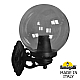 Уличный настенный светильник Fumagalli G30.131.000.AZE27