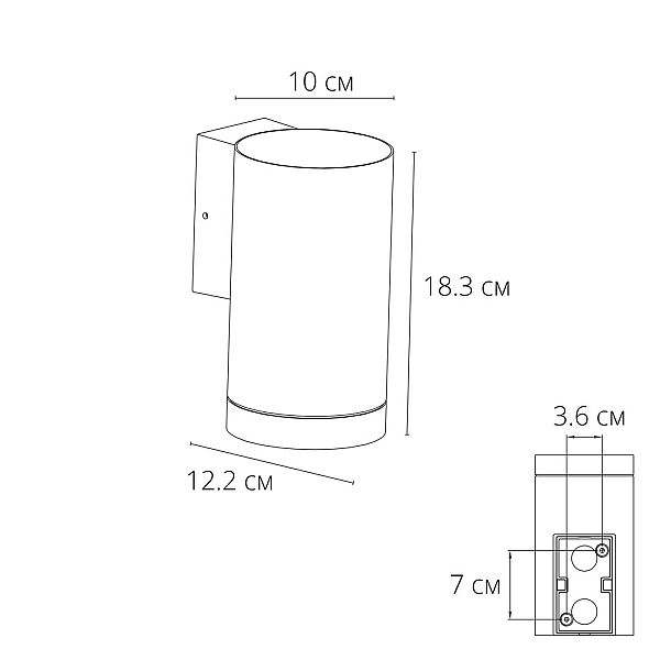 Уличный настенный светильник Arte Lamp Torcular A1313AL-1BK
