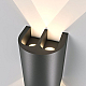 Уличный настенный светильник Elektrostandard Twinray 3000K 35194/W 4690389217319 a071010