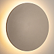 Уличный настенный светильник Nowodvorski Aria Led XL Sand 11573