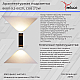 Архитектурный светильник Reluce 86811-9.2-002TL COB2*3W BK GD