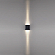Уличный настенный светильник Odeon Light Nature Arrow 7188/10WLP