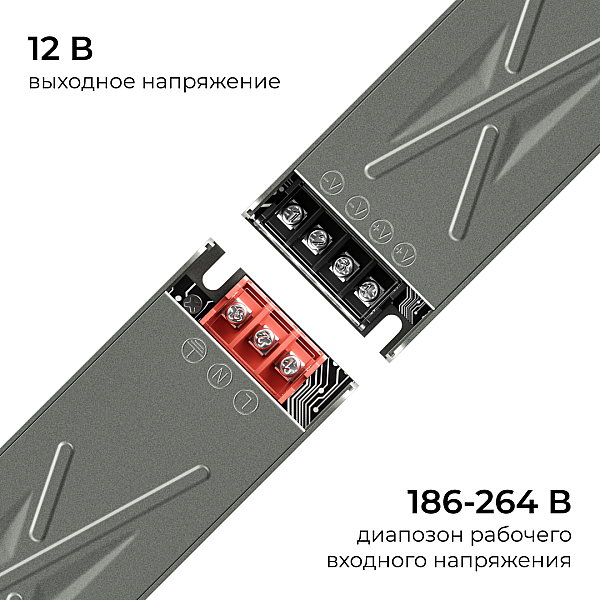 Блок питания Apeyron 12В 150Вт 186-264В 125А IP20 03-256