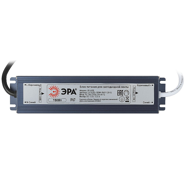 Блок питания Эра 150Вт DC12В 12.5A IP67 LP-LED-150W-IP67-12V-S Б0061139