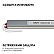 Блок питания Apeyron 24В 36Вт 200-264В 1,5А IP67 03-187