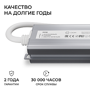 Блок питания OGM 12V 40W IP67 3,3A PS3-80
