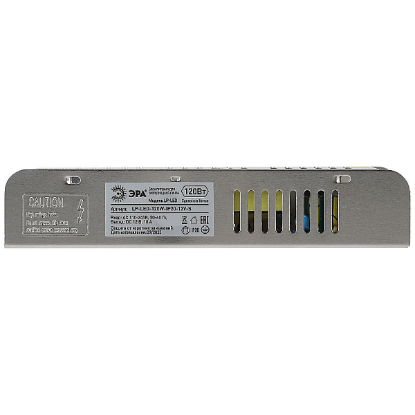 Блок питания Эра 120Вт DC12В 10A IP20 LP-LED-120W-IP20-12V-S Б0061124
