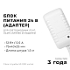 Блок питания Apeyron 12Вт DC24В 0.5A IP44 03-151