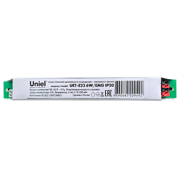 Блок аварийного питания для светодиодных панелей PREMIUM+ Uniel UET-E23 6W/EMG IP20 UL-00013470