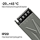 Блок питания Apeyron 24В 100Вт 186-264В 42А IP20 03-260