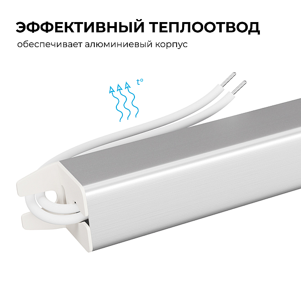 Блок питания Apeyron 24В, 72Вт, 200-264В, 3А, IP20 03-185