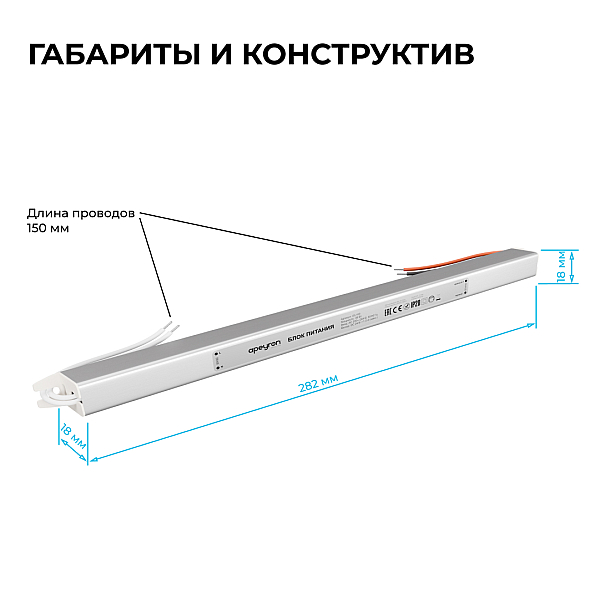 Блок питания Apeyron 24В, 36Вт, 200-264В, 1,5А, IP20 03-183