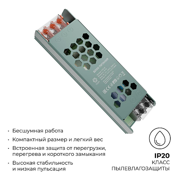 Блок питания OGM 12В 40Вт IP20 3,2А PS3-46