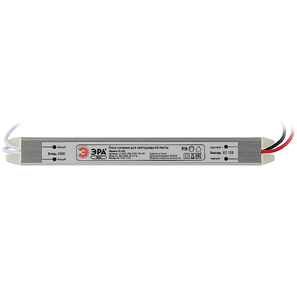 Блок питания Эра 18Вт DC12В 1.5A IP20 LP-LED-18W-IP20-12V-US Б0061149