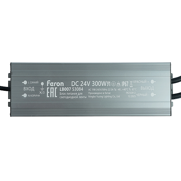 Трансформатор электронный для светодиодной ленты 300W 24V IP67 (драйвер), LB007 Feron 53084