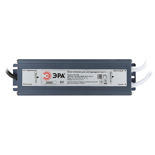 Блок питания Эра 200Вт DC24В 8.33A IP67 LP-LED-200W-IP67-24V-S Б0061147
