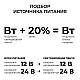 Блок питания Apeyron 24В 300Вт 186-264В 125А IP20 03-264