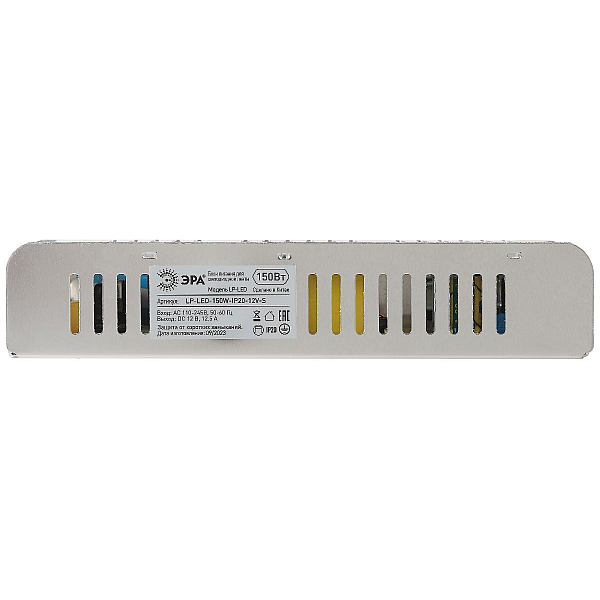 Блок питания Эра 150Вт DC12В 12.5A IP20 LP-LED-150W-IP20-12V-S Б0061125