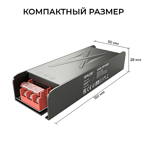 Блок питания Apeyron 24В 100Вт 186-264В 42А IP20 03-260