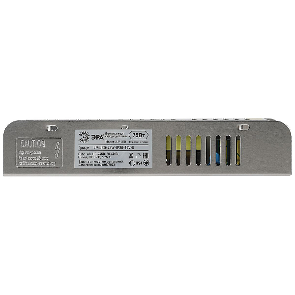 Блок питания Эра 75Вт DC12В 6.25A IP20 LP-LED-75W-IP20-12V-S Б0061122