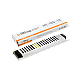 Блок питания SWG XT-120-12 003059