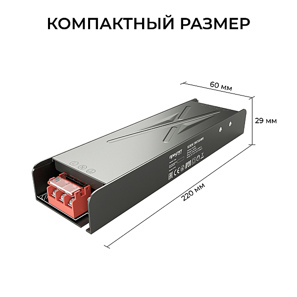 Блок питания Apeyron 12В 400Вт 186-264В 333А IP20 03-258