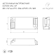 Блок питания Arlight ARJ-SP-44-PFC-NFC-WR (44W, 3-45V, 0.3-1.05A) 050113