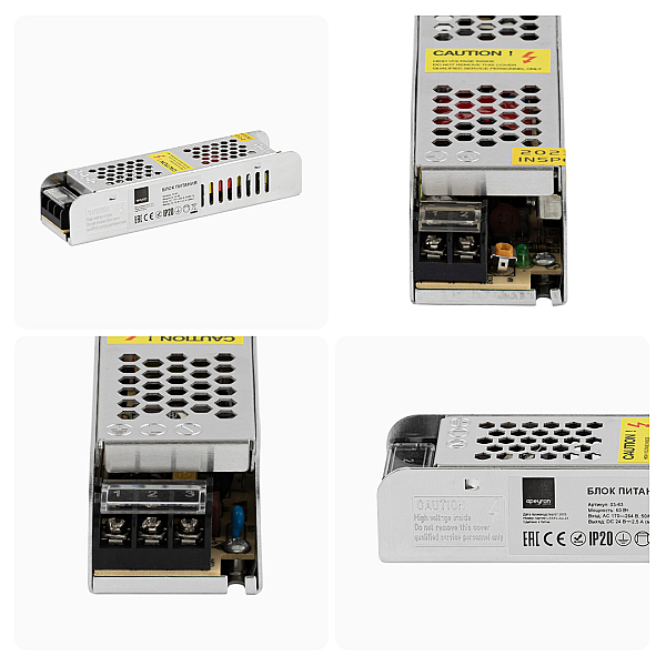 Блок питания Apeyron 24В 60 Вт IP20 2,5А 03-63