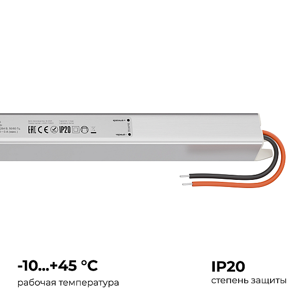 Блок питания Apeyron 24В, 72Вт, 200-264В, 3А, IP20 03-185