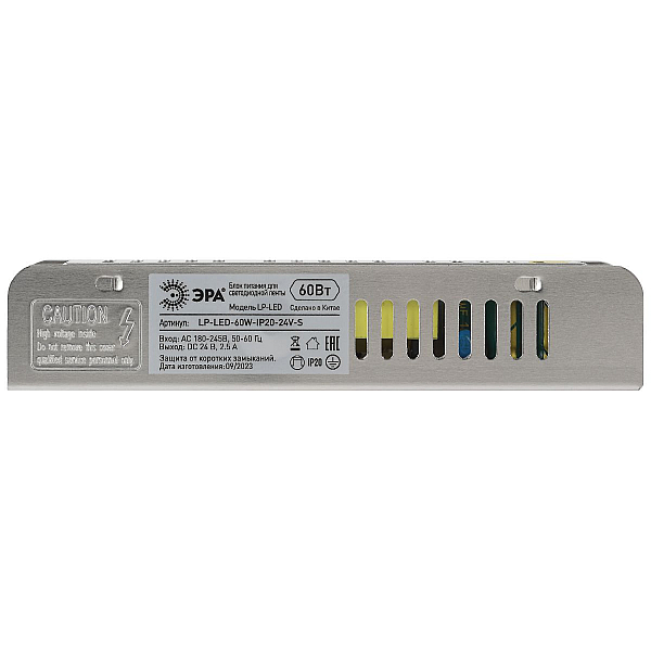 Блок питания Эра 60Вт DC24В 2.5A IP20 LP-LED-60W-IP20-24V-S Б0061129