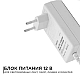 Блок питания Apeyron 12В 24 Вт IP44 2А разъем 2,5*5,5мм 03-18
