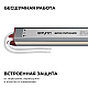 Блок питания Apeyron 12В, 24Вт, 200-264В, 2А, IP67 03-179