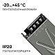 Блок питания Apeyron 24В 250Вт 186-264В 104А IP20 03-263